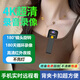 京樂天執(zhí)法記錄儀小型家用手機遠程攝像機mini家庭監(jiān)控器錄音筆隨身胸前錄像攝像機貓眼無線監(jiān)控攝像頭 【64G】鏡頭180度翻轉+實時回傳手機無聲光錄像