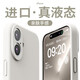 岡科液態(tài)硅膠適用蘋(píng)果16手機(jī)殼鏡頭全包防摔iphone16情侶款高級(jí)感Apple16男女保護(hù)套簡(jiǎn)約風(fēng)純色小眾軟 【古董白】 iPhone16