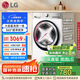 LG小旋風(fēng)系列超薄滾筒洗衣機(jī)全自動(dòng)洗烘一體機(jī) 家用10公斤洗衣機(jī) 白 FCW10D4WA國家補(bǔ)貼以舊換新