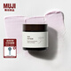 無印良品 MUJI 煥采修護(hù)面膜 涂抹面膜 OAY0CC3S 70g