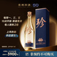珍酒【限量搶購】大珍2020真實年份光瓶 老酒 醬香型白酒 宴請送禮 53度 500mL 6瓶 【推薦劃算】整箱