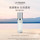 萊珀妮（La Prairie）純皙緊致珍珠囊精華液30ml護(hù)膚品禮盒補(bǔ)水提亮緊致生日禮物女