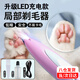 派樂特貓咪剃腳毛器電推子剃毛器貓狗腳毛修剪器寵物狗狗電動修毛器 帶LED燈修剪充電款-粉色
