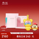 周大生復購補貼黃金吊墜女足金告白蜜糖小熊硬金送女友生日禮物1.3g