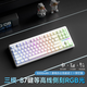 前行者V80三模無(wú)線(xiàn)藍牙鍵盤(pán)等高線(xiàn)鍵鼠套裝高顏值男女游戲電競辦公87鍵有線(xiàn)便攜筆記本電腦平板iPad 等高線(xiàn)87鍵【三模版-5000mAh電池】