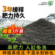 坤寧王魚缸水草泥和水藻種子底砂造景套餐火山石生態(tài)魚缸專用大顆粒3斤