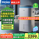 海爾雙變頻除濕機(jī)抽濕機(jī)空氣凈化氣除濕凈化一體機(jī)地下室別墅大面積家用輕音臥室干衣去濕防潮除濕神器 60L/天