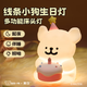 言倉生日禮物女生線條小狗生日小夜燈臥室桌面硅膠兒童實用禮物擺件