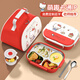 優(yōu)倫美三麗鷗小學生飯盒專用316食品級保溫兒童餐盒kitty學校用女孩餐盒 凱蒂貓-4格【勺筷+湯碗】+保溫袋 三麗鷗正品授權(quán)
