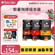 Peet's Coffee皮爺peets膠囊咖啡3盒30顆混裝（焦糖*1+醇黑奶香*1+精粹濃縮*1）