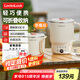 樂扣樂扣折疊水壺 便攜式燒水壺戶外電熱水壺迷你電火鍋電煮鍋養(yǎng)生壺?zé)眯屑訜崴?0.8L -數(shù)碼款