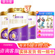 圣元優(yōu)博瑞霂配方牛奶粉900g罐裝進(jìn)口牛奶粉刮碼發(fā)貨 3段（12-36個(gè)月）