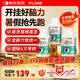 QLANE腦力素dha學(xué)生補(bǔ)腦青少年6-18歲記憶力專注力神經(jīng)酸3瓶裝
