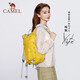 駱駝（CAMEL）【蜜蜂包】戶外騎行徒步登山包旅游輕便爬山背包運(yùn)動雙肩包4633