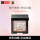 芭比波朗Bobbi Brown 五花肉高光晶亮顏彩盤1號Pink Glow 8g禮生日物女