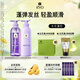 呂（Ryo）玻尿酸水光蓬彈洗發(fā)水護(hù)發(fā)素蓬松洗護(hù)套裝 洗400ml+護(hù)400ml