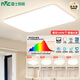 雷士（NVC）吸頂燈全光譜護眼客廳燈簡約臥室燈智能套餐LED照明燈具普瑞白雪S ※【普瑞全光譜】全智控四室一廳