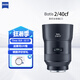 蔡司（ZEISS）Batis全畫幅索尼E口定焦微單相機鏡頭近攝自動對焦掛機掃街 Batis 2/40CF 【多功能鏡頭】
