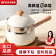 BESCO小奶鍋不粘鍋嬰兒輔食鍋陶瓷無(wú)涂層寶寶熱奶鍋帶蒸籠煮面鍋煮奶鍋 淺手柄奶鍋+304不銹鋼蒸籠 20cm