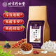 內廷上用北京同仁堂酸棗仁百合茯苓茶炒酸棗仁桑葚重瓣玫瑰旗艦店養生150g