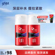 高夫男士護(hù)膚保濕乳補(bǔ)水保濕乳液面霜生日禮物 活力緊致乳75ml雙支裝