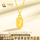 中國黃金幸運(yùn)數(shù)字七黃金項(xiàng)鏈女足金吊墜七夕情人節(jié)禮物送女朋友老婆 幸運(yùn)數(shù)字7吊墜 金重約0.6g【贈銀鏈】+品牌禮盒