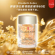 伊麗莎白雅頓（Elizabeth Arden）眼膠 黃金眼部緊致精華 雅頓膠囊緊致眼周 送人禮物情人節(jié)禮物 雅頓眼膠60粒