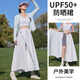 昇南防曬裙2025新款夏季海邊沙灘半身裙女長款一片式長裙遮陽防紫外線 UPF50+ 淺灰/防曬裙
