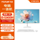 方正 FOUNDER 品牌一體機(jī)電腦27英寸IPS屏旋轉(zhuǎn)升降家用辦公游戲壁掛臺(tái)式整機(jī) 酷睿i5-12450H 32G 1TB固態(tài) 27英寸IPS屏/支持壁掛/雙頻WiFi/內(nèi)置音響