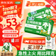[金輝]比拜克膠囊 0.36g*18粒 3盒裝 復(fù)方熊膽粉膠囊清熱解毒降火口腔潰瘍牙齦腫痛【大藥房直發(fā)官方旗艦店正品最快次日達(dá)】 送含漱液 即將下架