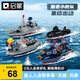 啟蒙積木拼裝兒童玩具雷霆使命艦船潛艇男孩禮物 雷霆行動(dòng)套盒22016