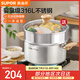 蘇泊爾（SUPOR）嬰童級316L不銹鋼湯鍋 燃?xì)庠铍姶艩t通用 加厚煮鍋煮面煮粥燉鍋 【帶蒸格】直徑 22cm