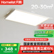 月影林之光護眼客廳主臥室led吸頂燈簡約現(xiàn)代全屋中山燈具套餐包安裝