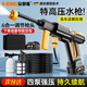 安靜熊無(wú)線(xiàn)洗車(chē)機高壓水槍鋰電池家用充電式洗車(chē)用水槍電動(dòng)清洗機