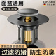 OPLSED全銅洗手盆漏水塞洗臉盆面盆銅防臭彈跳芯洗手池按壓下水器