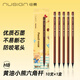 紐賽（NUSIGN）黃油小熊六角桿黑木鉛筆學(xué)生兒童繪畫(huà)畫(huà)筆美術(shù) 10支NS730-HB【熱門(mén)商品】得力旗下高端品牌