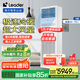 Leader海爾智家出品5匹柜式空調380v五p變頻中央空調立式冷暖柜機KFRd-120LW/5YTF82T 包4米銅管京配