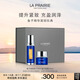 萊珀妮（La Prairie）魚子套裝護膚品(反重力精華50ml+面霜)緊致提升保濕生日禮物女