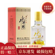 水井坊 井臺 小酒版 52度 濃香型酒 100ml 品鑒裝收藏新款老款隨機發(fā) 老款黃蓋井臺100ml*1瓶