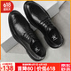 GCONXEGN G5皮鞋男【牛皮】2025夏季男士商務(wù)正裝休閑鞋子男系帶婚鞋德比男鞋 黑色【手抓紋牛皮】6005-1 42