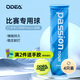 歐帝爾網(wǎng)球Passion比賽用球高彈耐打氣壓足 藍瓶整箱專業(yè)訓(xùn)練球  DD3 Passion藍瓶4只裝 1筒