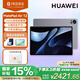 華為MatePad Air 12英寸2024款 國家補貼15% 腦辦公娛樂(lè )二合一平板電腦 12+256GB 煙云灰皮套套裝
