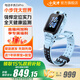 小天才【現(xiàn)貨速發(fā)】電話手表Z6Pro/Z6Pro少年/Z6D升級防水GPS定位學(xué)生兒童4G視頻拍照雙攝 Z6Pro 天鏡藍(lán)【咨詢客服更優(yōu)惠】