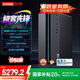 聯(lián)想（Lenovo）GeekPro設(shè)計(jì)師游戲臺(tái)式電腦主機(jī)(酷睿U7-255HX RTX3050 6GB顯卡 24G DDR5 512G SSD )國(guó)家補(bǔ)貼20%