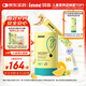 Inne因你小金條鈣鎂鋅兒童液體鈣維生素d3嬰兒10ml*30條【香橙味】