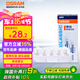 歐司朗（OSRAM）轉(zhuǎn)向燈/剎車燈/示寬燈/信號燈/指示燈 平角燈絲 P21W 10支裝