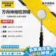 史丹利（STANLEY）萬向伸縮檢測鏡汽修車底反光鏡不銹鋼家用檢修探測鏡STMT78241-8