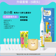 KID ZONE兒童電動牙刷可愛卡通充電軟毛智能定時(shí)聲波電動牙刷 新款升級套餐充電長頸鹿六刷頭