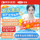 可孚醫(yī)用夏季游泳私密防水貼女生兒童私處保護(hù)防感染內(nèi)褲神器L碼5片