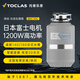 托客樂思日本TOCLAS高功率變頻水槽廚余垃圾處理器家用下水道粉碎機(jī)全自動(dòng) 【旗艦款】闊劍BDC110C